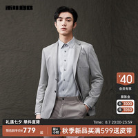 利郎仿麂皮绒西服男外套修身简约秋季两粒扣男士休闲西装上衣 浅灰(23QDX871SA) 180/92A