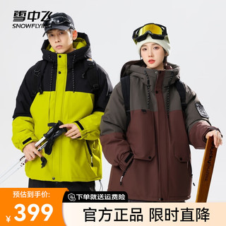 雪中飞2024百搭男女同款连帽拼接撞色工装羽绒服时尚通勤户外运动 黄色|3060 175/92A