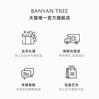 【甄选好物】BanyanTree悦榕庄 薰衣草睡眠喷雾助眠喷雾 轻松入睡