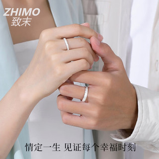 致末（ZHIMO）999银款对戒素圈足银戒指一对可调节刻字求婚男女 一对 开口可调节