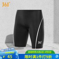 361°男士泳衣泳裤两件套竞速游泳衣五分平角裤速干透气游泳装备全套男 五分泳裤-4208 M 身高158-168cm体重40-55kg