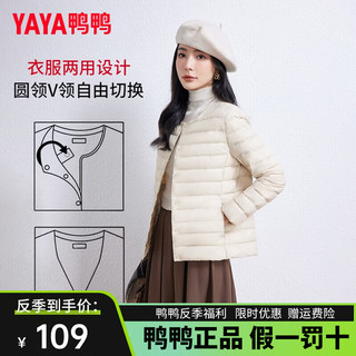 YAYA 鸭鸭羽绒服 鸭鸭（YAYA）鸭鸭轻薄羽绒服女冬季短款圆领（多色可选）