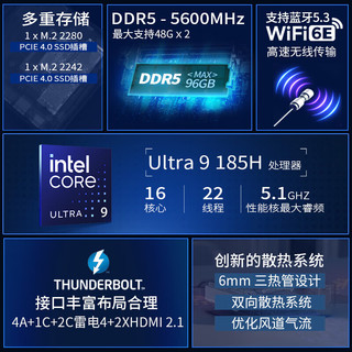 华硕NUC14 Pro+ 酷睿Ultra9 迷你mini主机高性能商用AI办公设计台式机电脑【Ultra9-185H】32G+1T 