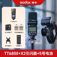 Godox 神牛 TT685II二代摄影闪光灯单反相机机顶灯高速同步TTL离机口袋灯