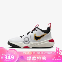 耐克（NIKE）儿童 (GS)篮球鞋运动鞋舒适休闲跑步鞋 DV8996-104 37.5码 