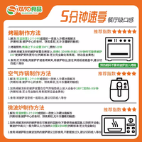 【蜜蜂零食节】披萨加热即食儿童披萨成品芝士培根鸡肉牛肉pizza