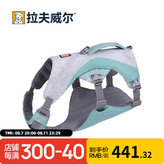 RUFF WEAR 拉夫威尔 思韦伯凉凉狗狗胸背带ruffwear夏季牵引绳狗小型犬背带式狗绳 雾森绿 XXS 适用胸围 33-43cm