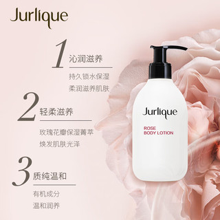 Jurlique茱莉蔻明星洗护套组（玫瑰沐浴露300ml+身体乳300ml+精油100ml）