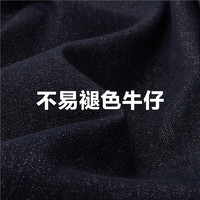 佐丹奴裤子男装不易褪色五袋款中腰牛仔长裤13114151 78原蓝 30
