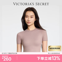 维多利亚的秘密 杨幂同款 维密全新云感超柔短袖紧身T恤紧身衣女舒适百搭 17N0干枯玫瑰-常规款 11249351 L