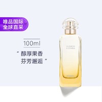 HERMÈS 爱马仕 基西拉岛花园淡香水100ml