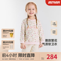 YeeHoO英氏女童卫衣长袖秋季套头衫休闲针织衫2024 浅雅粉 90CM