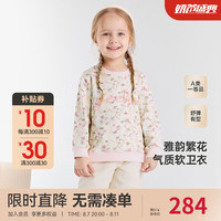 YeeHoO英氏女童卫衣长袖秋季套头衫休闲针织衫2024 浅雅粉 100CM