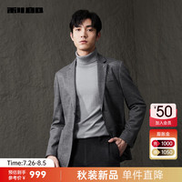 利郎【绵羊毛100%】西服外套男修身24秋季男士西装上衣 灰咖(23QDX831SA) 180/92A