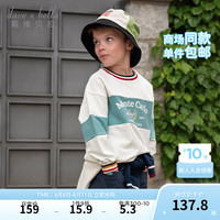 戴维贝拉(DAVE&BELLA)童装休闲儿童长袖卫衣中大童衣服小男孩上衣秋装男童套头衫 米白 120cm(身高110-120cm)