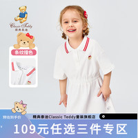 精典泰迪儿童连衣裙女童公主裙中小童装夏季薄款裙子夏装衣服 白色 140