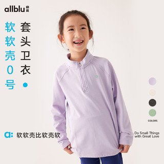 幼岚（ALLBLU）幼岚童装「软软壳0号」套头卫衣轻盈保暖24秋儿童男女童卫衣 白垩色 150cm