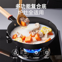 悦味轻便铁锅炒锅家用无涂层炒菜锅