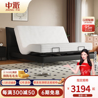 中派全自动智能电动真皮床极简黑色现代简约主卧高端大气双人床 小黄牛皮丨床+柜1个 1.8X2【电动智能升降床/双电机】
