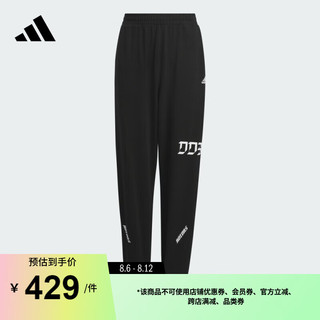 adidas休闲束脚运动裤男大童儿童秋季阿迪达斯轻运动 黑色 140CM