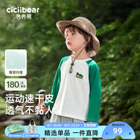 齐齐熊 cicibear齐齐熊 cicibear男童T恤长袖秋装儿童圆领透气插肩袖宝宝2024 浆果紫 常规 120cm