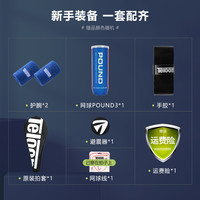 天龙全碳素专业网球拍碳纤维一体式男女单人初学者套装