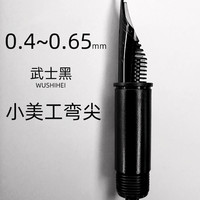 BECOMEFISH 向鱼 官方2021新款明尖吸墨钢笔0.38mm可笔尖替换学生专用男女士高档精致送礼书写笔文艺青年练字笔