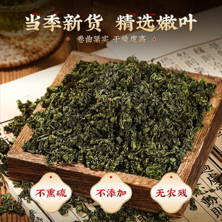 南同四海南京同仁堂 绞股蓝茶 绞股蓝茶 五叶胶股蓝嫩叶 胶古兰茶