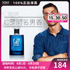 CR7 CRISTIANO RONALDOC罗男士淡香水 持久留香 卡配罗卡佩罗CR7菠萝香水 PLAY IT COOL 100ml