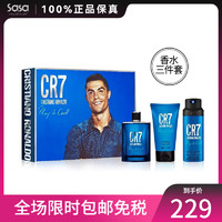 CR7 CRISTIANO RONALDOC罗男士淡香水 持久留香 卡配罗卡佩罗CR7菠萝香水 【香水+沐浴露+喷雾】 400ml 香水100+沐浴露150+喷雾150