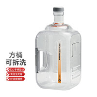 YIMEIDE 益美得 JZA123 纯净水桶茶台泡茶饮水机储水空桶露营水箱 12升-可拆洗