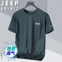 JEEP SPIRIT吉普短袖T恤男夏季半袖冰丝速干圆领休闲运动户外 深灰色 M  M-（80斤-100斤）