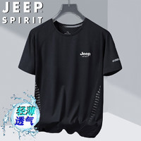 JEEP SPIRIT吉普短袖T恤男夏季半袖冰丝速干圆领休闲运动户外 黑色 3XL  3XL-（145斤-160斤）