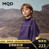 马骑顿（MQD）MQD男大童秋季工装户外潮酷机能感连帽外套 深紫 130cm