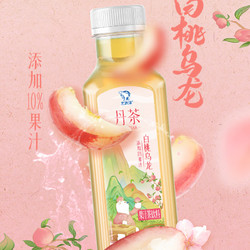 北冰洋 白桃乌龙果汁茶饮料 黄金桂乌龙茶 500ml*15瓶