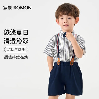 ROMON 罗蒙 六一儿童演出服背带套装男童衬衣夏款休闲 蓝色短款背带套装 130