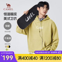 骆驼（CAMEL）王者铠甲【王俊凯同款】潮流卫衣男士加绒保暖美式连帽卫衣秋冬季 芥末黄 L