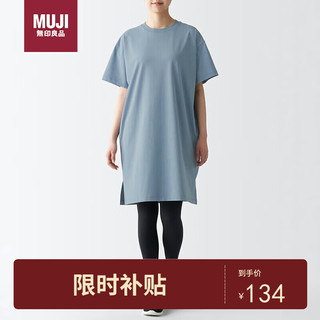 无印良品（MUJI） UPF50+ 吸汗速乾 短袖连衣裙 BIH01A3S 萨克森蓝 L 