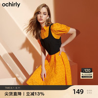 欧时力（ochirly）黑标系列春装泡泡袖背心连衣裙 橙色420 XS
