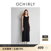 欧时力 凉感纱小黑裙2024新夏背心裙长裙针织连衣裙 黑色 M