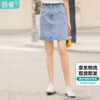 茵曼复古夏装女包臀显瘦半身裙中高腰排扣短牛仔裙子 浅牛仔- S 