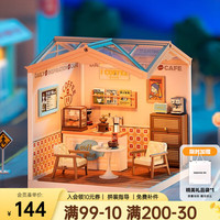 若来(Rolife)积木玩具超级世界立体拼图成人拼插手工装模型 咖啡店【不含屋顶拓展包】