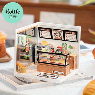 若来（Rolife）积木玩具超级世界立体拼图成人拼插手工装模型 面包店【不含屋顶拓展包】