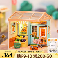 若来(Rolife)积木玩具超级世界立体拼图成人拼插手工装模型 水果店【不含屋顶拓展包】