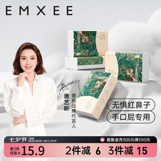 EMXEE 嫚熙 婴儿润肤柔面巾 108抽*6包