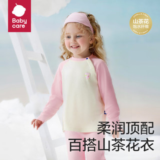 babycare山茶花儿童T恤2024秋装衣服长袖上衣宝宝卫衣 午夜蓝 100cm 