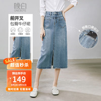 晚白 ONEBUYE2024年夏款时尚高腰气质包臀减龄休闲百搭牛仔半身裙 蓝色