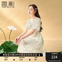 香影(xiangying)旗袍改良年轻款少女2024夏装v领泡泡袖国风新中式连衣裙 米色 M