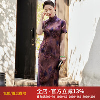 玺玥2024夏中国风花罗香云纱经典传统如意手工长款旗袍连衣裙优雅 图片色 XL(115~125斤)