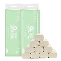 成良 卫生纸4层加厚无芯卷纸卫生纸巾整箱厕所厕纸家用实惠 48卷